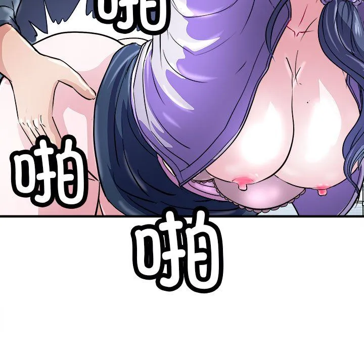 母女 - 第14話 - page 5