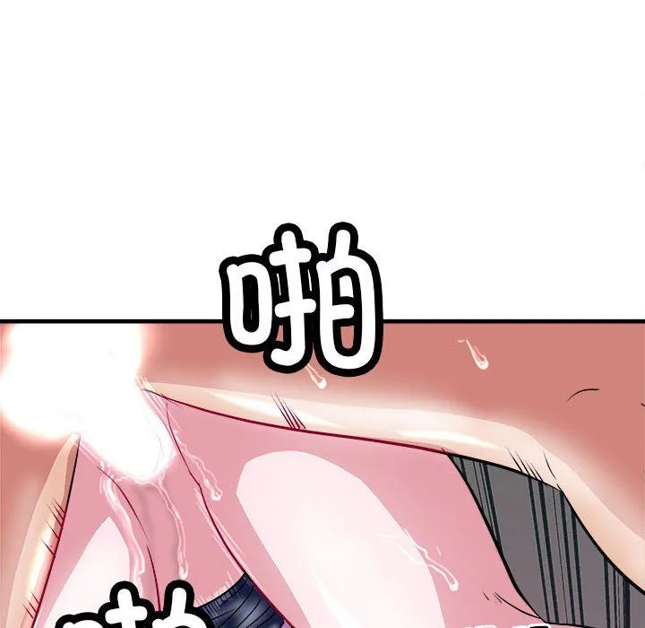 母女 - 第14話 - page 6