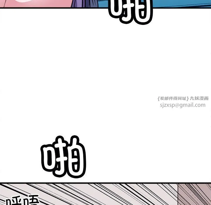 母女 - 第14話 - page 10