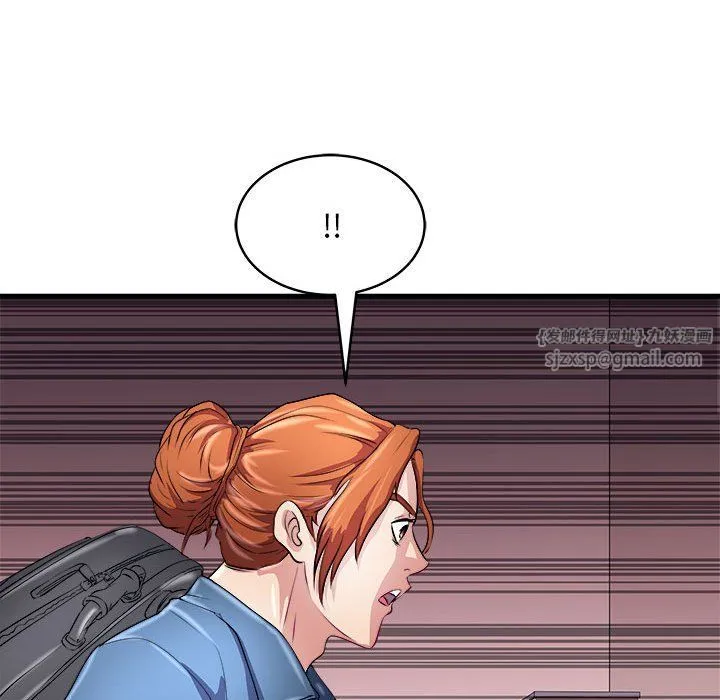 母女 - 第14話 - page 13