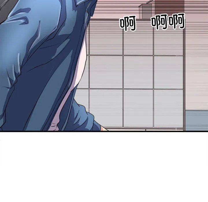 母女 - 第14話 - page 14