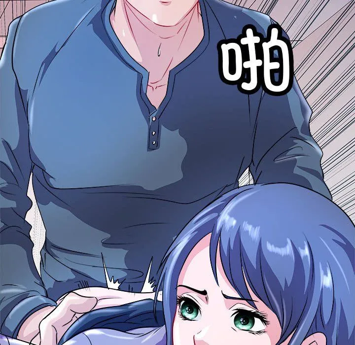母女 - 第14話 - page 18