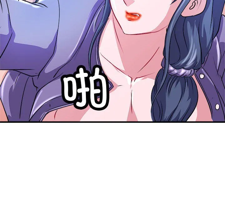 母女 - 第14話 - page 19