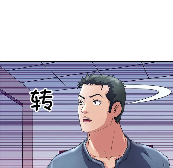 母女 - 第14話 - page 27