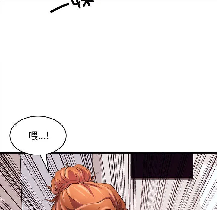 母女 - 第14話 - page 29