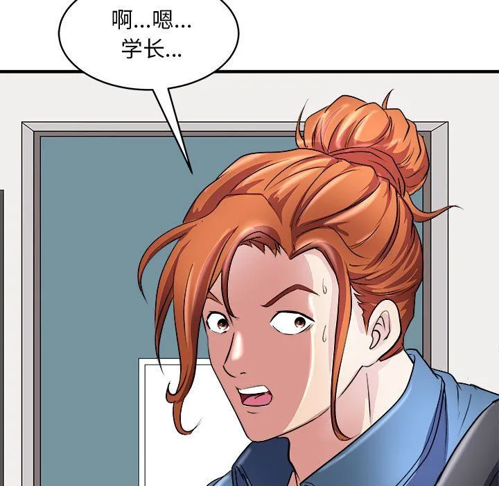 母女 - 第14話 - page 50