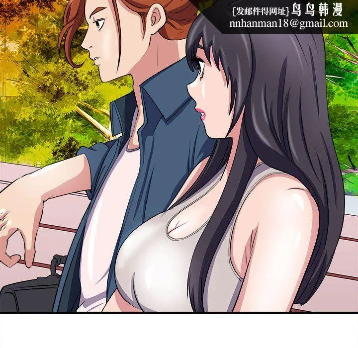 母女 - 第14話 - page 81