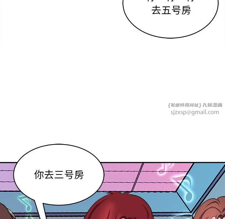 母女 - 第14話 - page 130