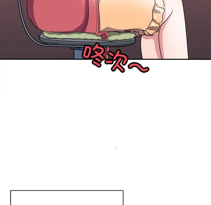母女 - 第14話 - page 150