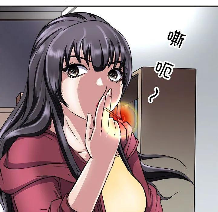母女 - 第11話 - page 9