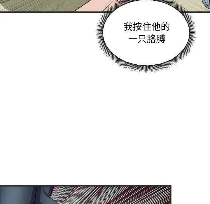 母女 - 第11話 - page 26