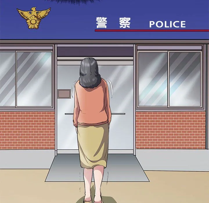 母女 - 第11話 - page 41