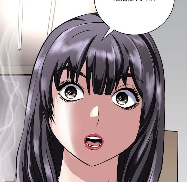 母女 - 第11話 - page 54