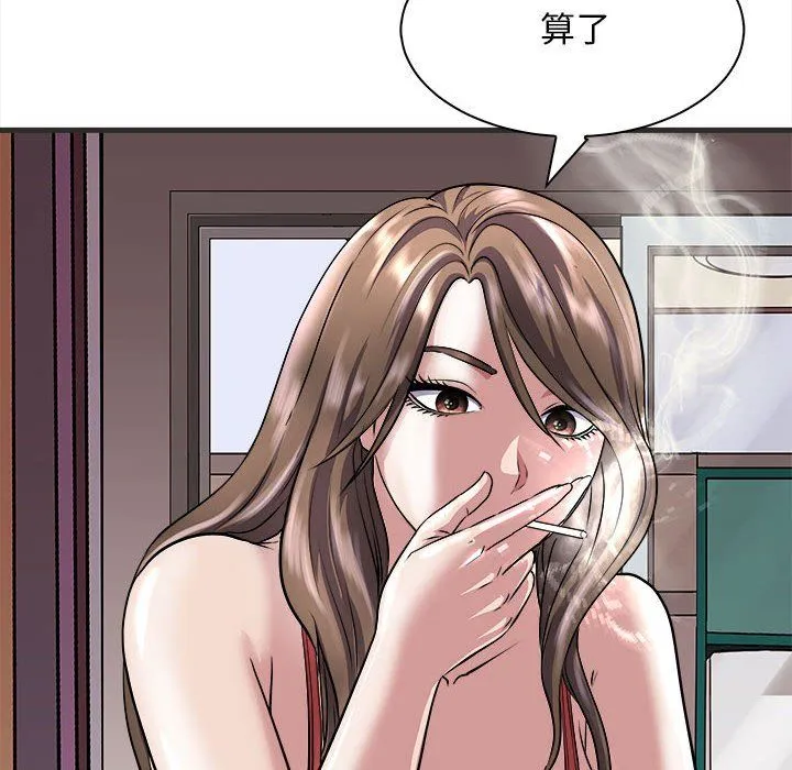 母女 - 第11話 - page 56