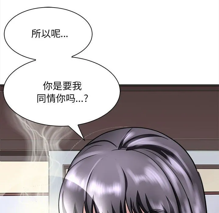 母女 - 第11話 - page 60