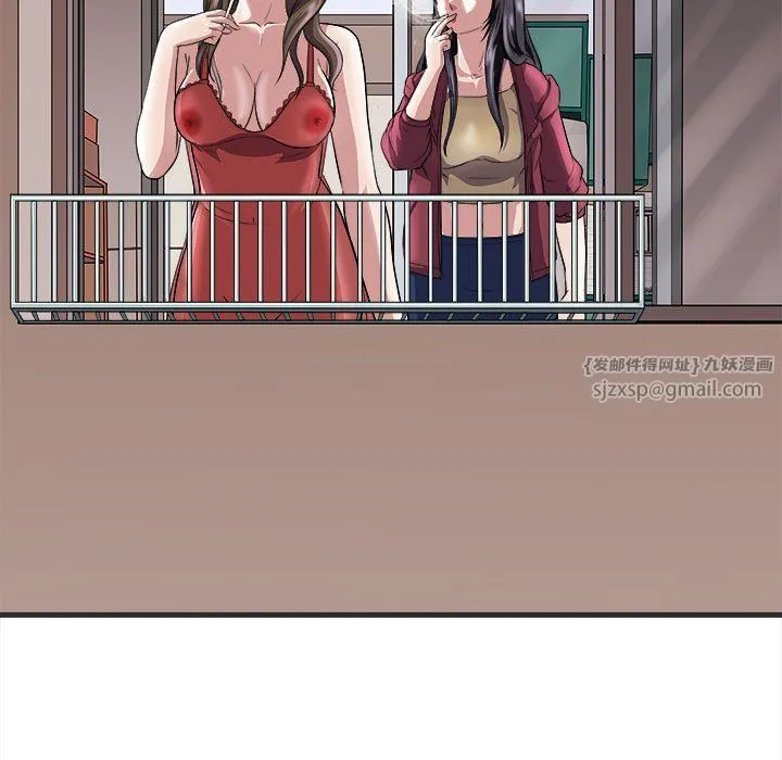 母女 - 第11話 - page 63