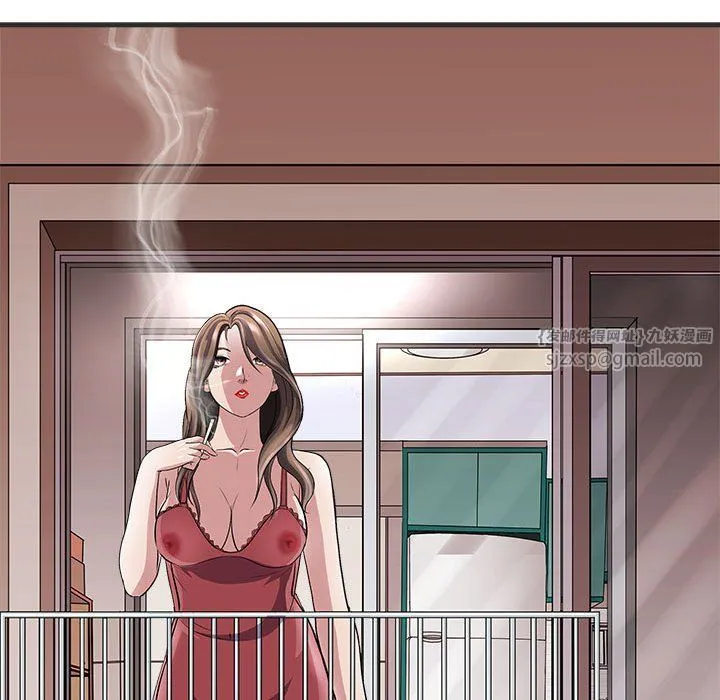 母女 - 第11話 - page 78