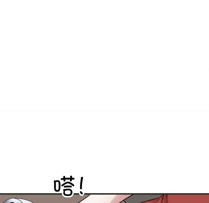 母女 - 第11話 - page 101