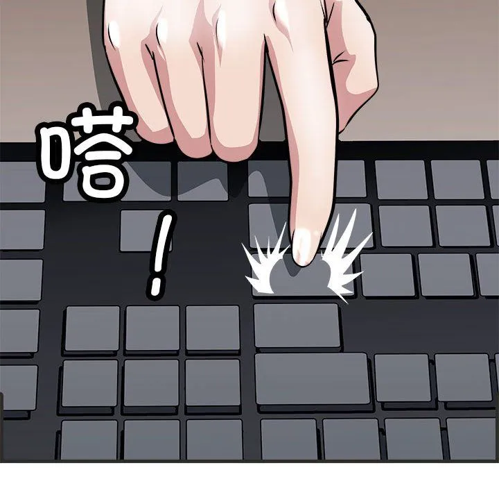 母女 - 第11話 - page 106