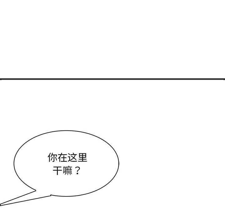 母女 - 第11話 - page 107