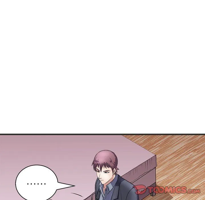 母女 - 第11話 - page 129