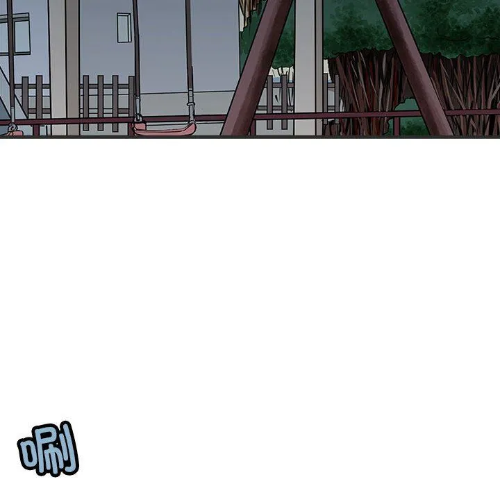 母女 - 第11話 - page 135