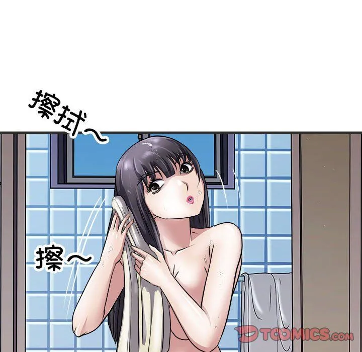母女 - 第11話 - page 138
