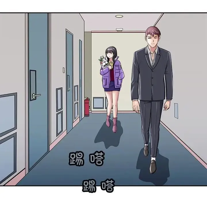 母女 - 第6話 - page 5