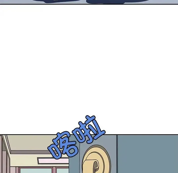 母女 - 第6話 - page 8
