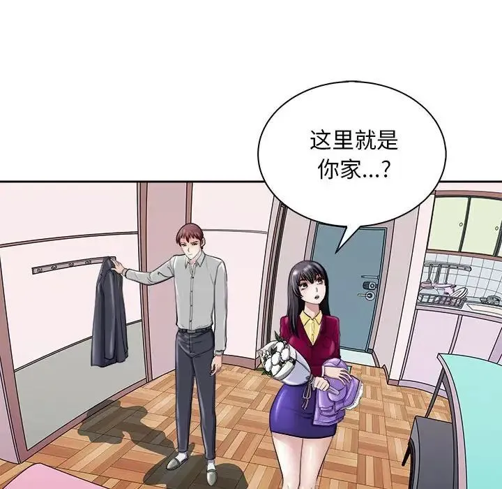 母女 - 第6話 - page 10