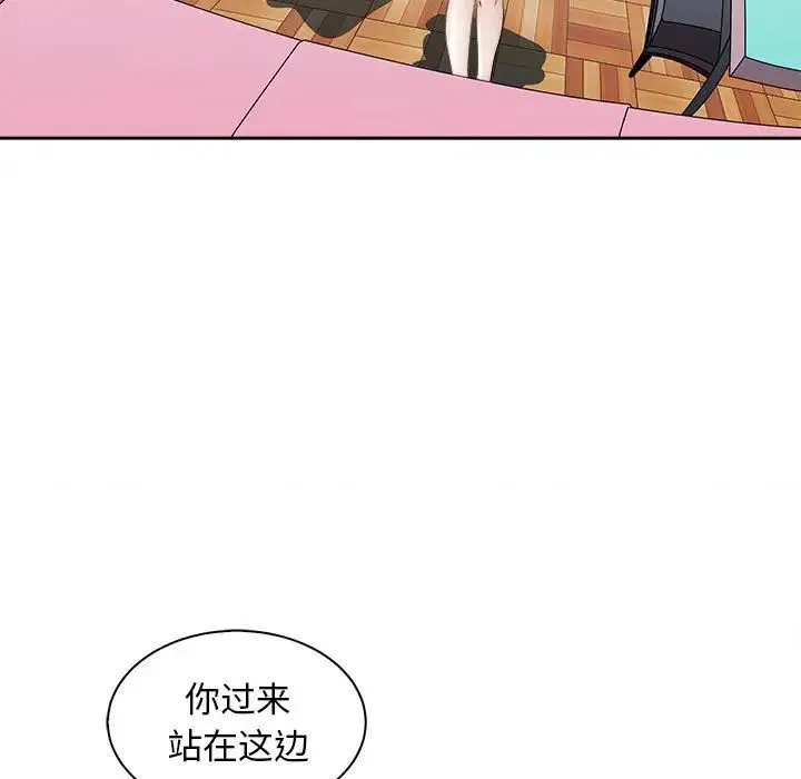母女 - 第6話 - page 11