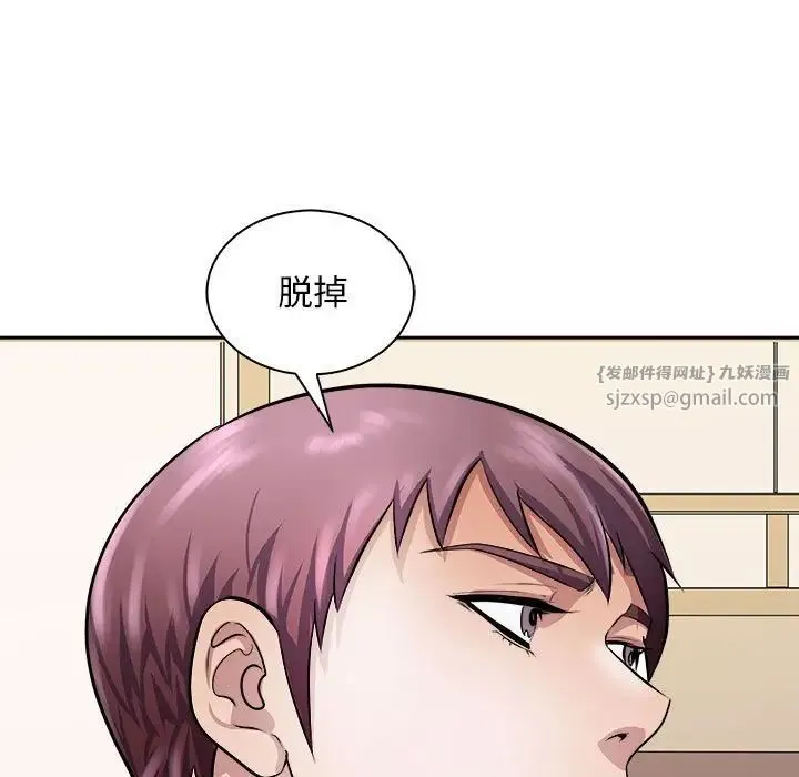 母女 - 第6話 - page 17