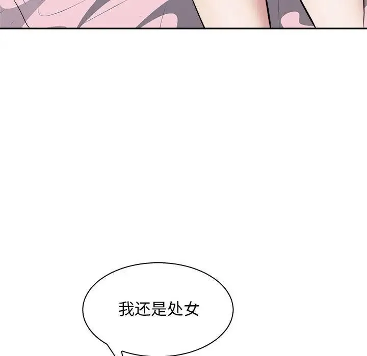 母女 - 第6話 - page 41