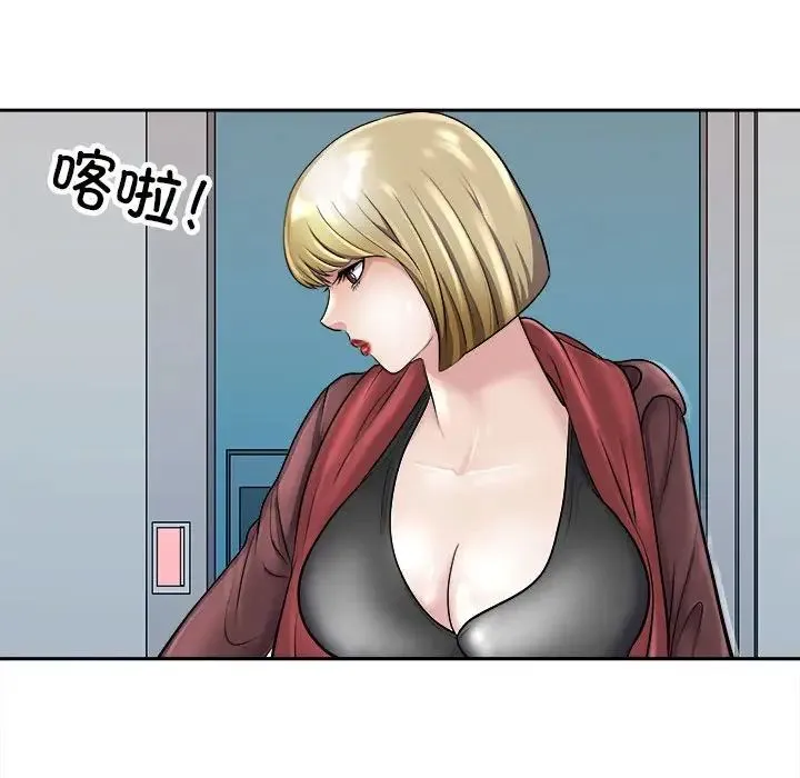 母女 - 第6話 - page 59