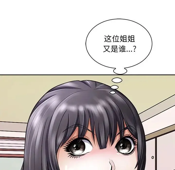 母女 - 第6話 - page 67