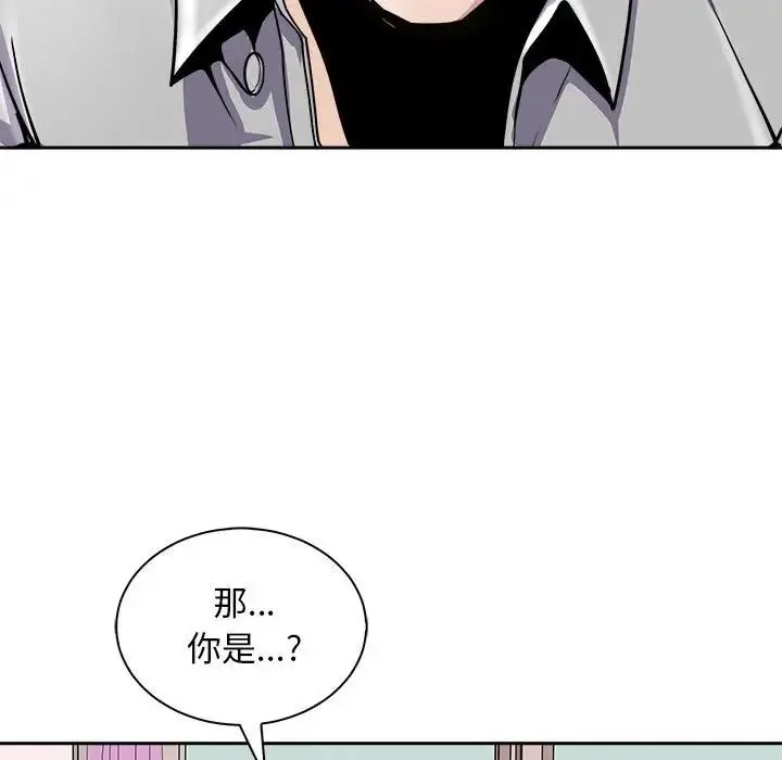 母女 - 第6話 - page 82