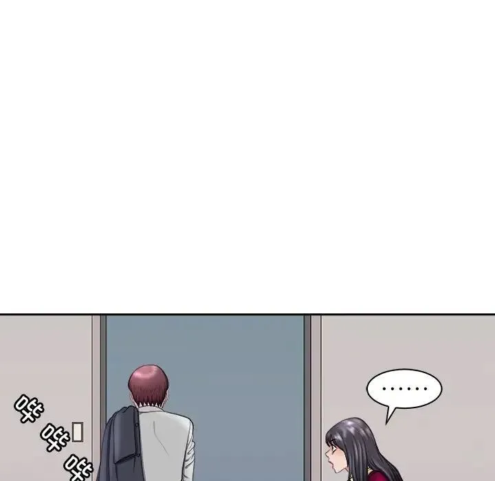 母女 - 第6話 - page 94