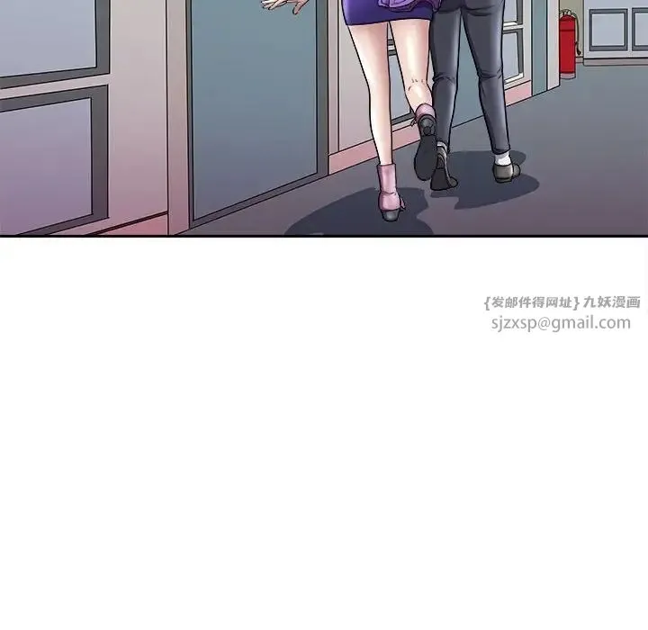 母女 - 第6話 - page 114