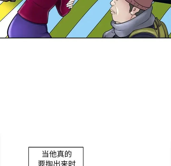 母女 - 第6話 - page 154