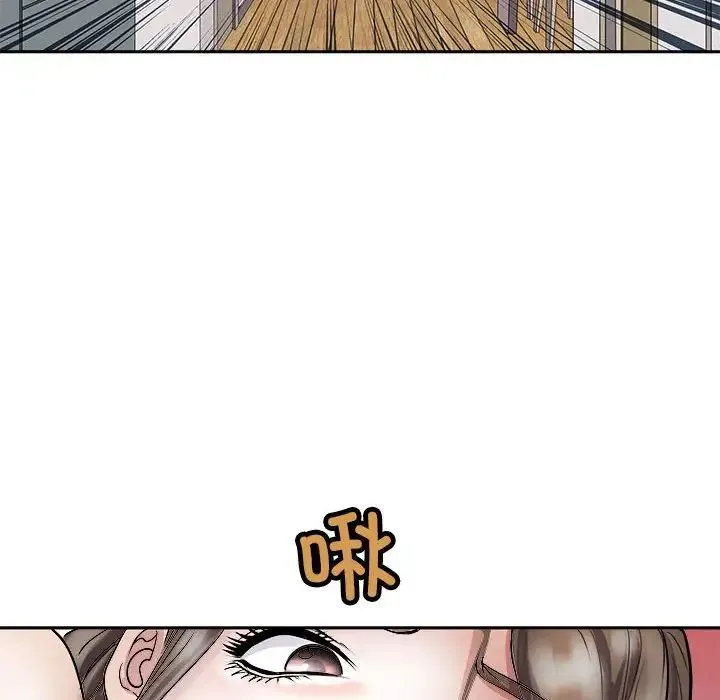 母女 - 第6話 - page 176