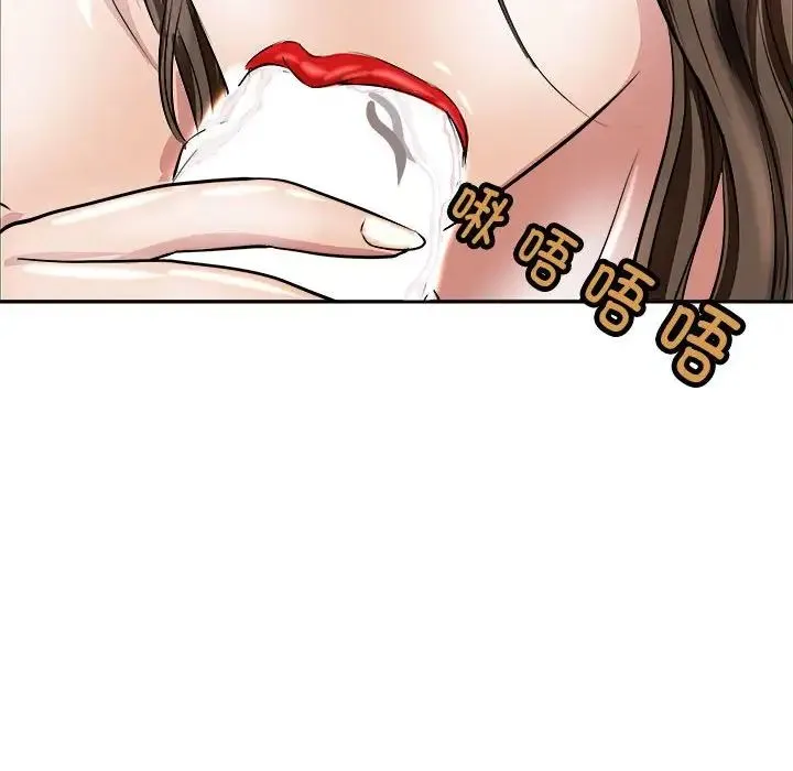 母女 - 第6話 - page 181