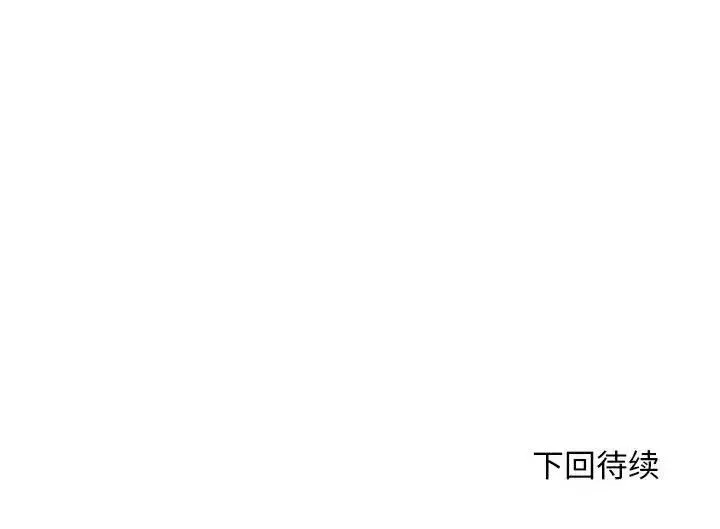 母女 - 第6話 - page 186