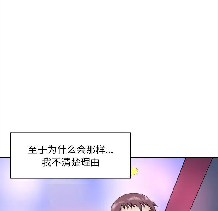 母女 - 第10話 - page 7