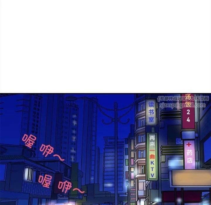 母女 - 第10話 - page 10