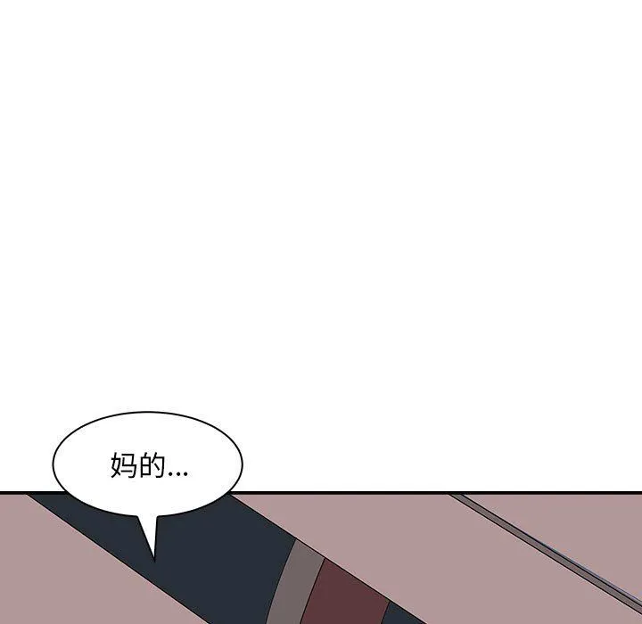 母女 - 第10話 - page 18