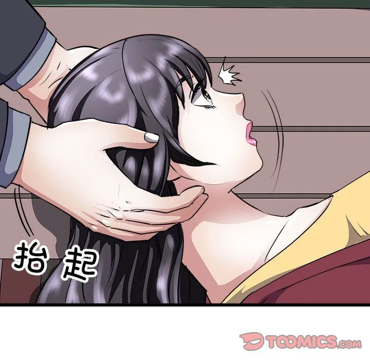 母女 - 第10話 - page 21