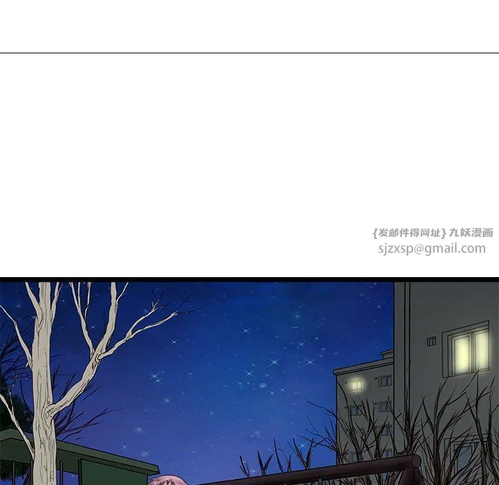 母女 - 第10話 - page 24