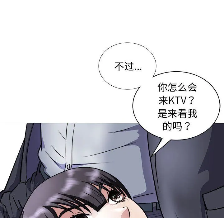 母女 - 第10話 - page 26