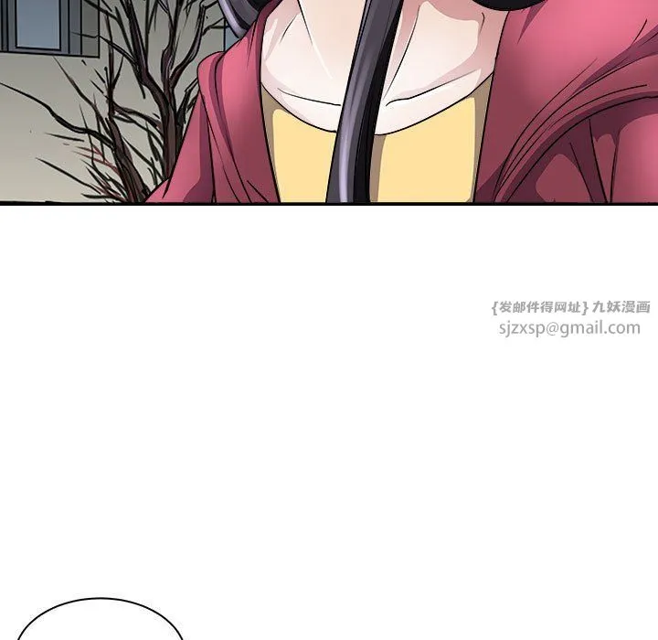 母女 - 第10話 - page 51