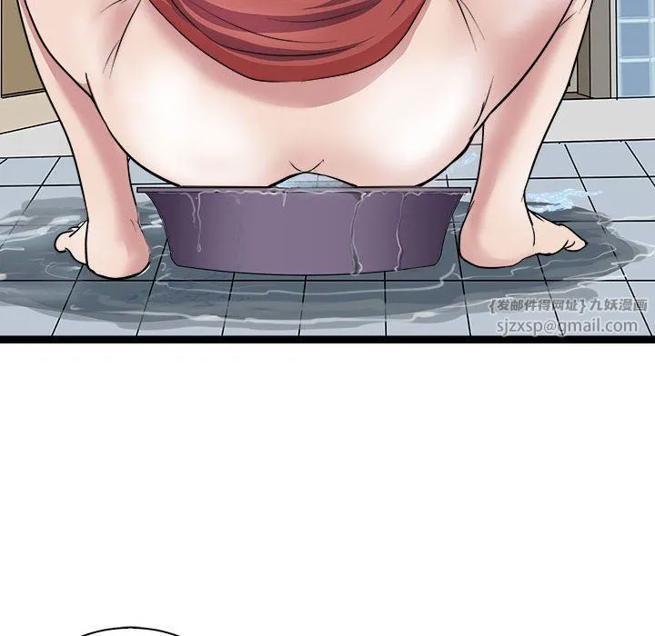 母女 - 第10話 - page 90